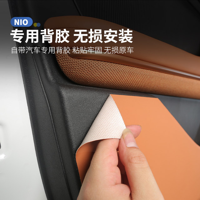 ເຫມາະສໍາລັບ Weilai ET5 / ET5T door anti-kick pad ດັດແກ້ suede door panel protective pad ຕ້ານເປື້ອນອຸປະກອນພາຍໃນ