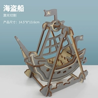 Маленький пиратский корабль/лазерная резка