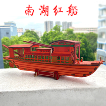 Wooden South Lake Red Boat Three-dimensional Assembly Model 3diy Handmade Sailing Jigsaw Puzzle for Adult Educational Toys