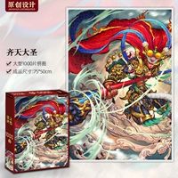 [Оригинальное платье для бокса дизайна] Qi Tian Dasheng