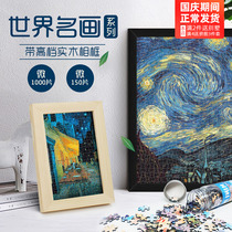 World famous oil painting Monet water lily sunflower adult diy1000 piece mini custom puzzle decoration with photo frame