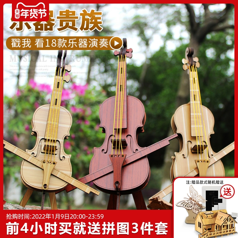 3diy Music Box Music device building block quality three-dimensional puzzle handmade piano model couple gift toy