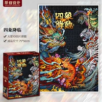 [Оригинальное платье для бокса в дизайне] приходят четыре слона