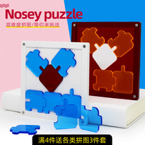 nosey puzzle is more difficult than Luban lock gm tremble with adult brain-burning Crystal special puzzle