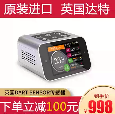 Carbon dioxide tester Professional pm2 5 indoor air quality formaldehyde detector Household device