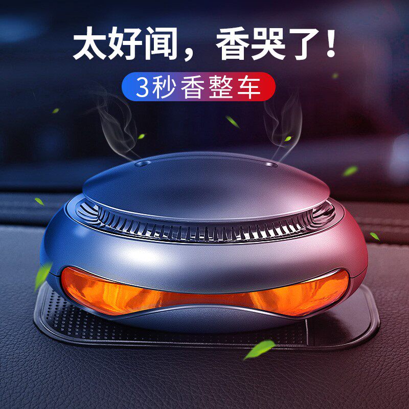 Car Perfume Seat Style Pendulum upscale Lasting Light Fragrance for men and women Special share in the car Accessories Ancient Dragon Fragrance Essential Oils