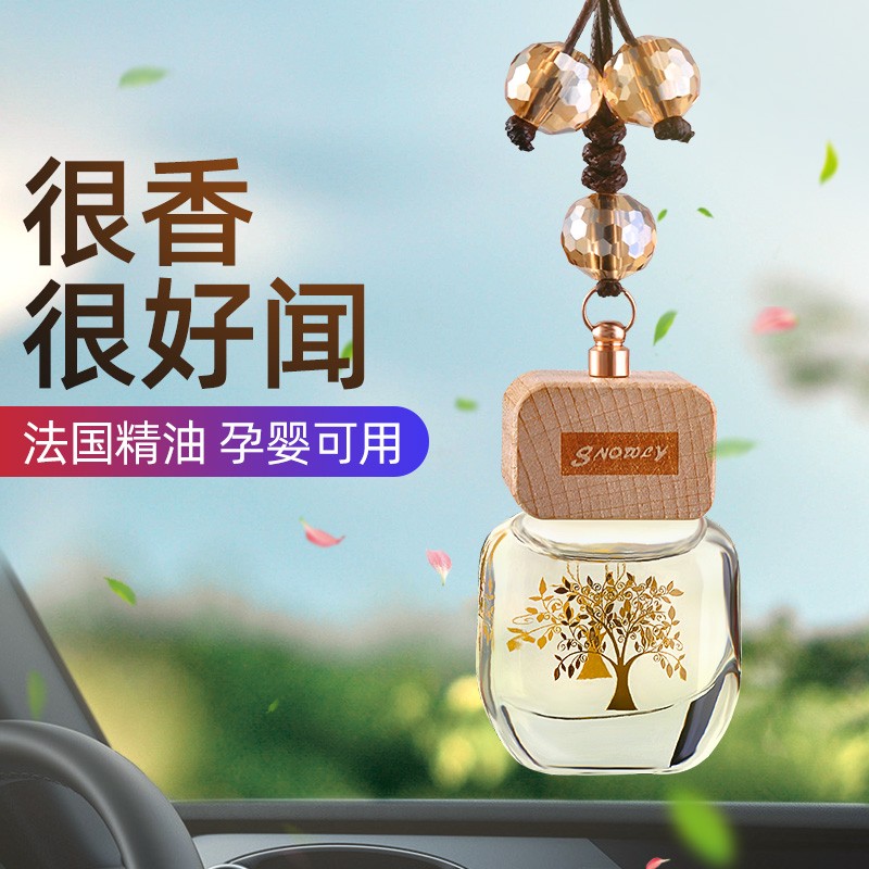 Car perfume pendant car interior decoration supplies ornaments car aromatherapy essential oil pendant lasting light fragrance pendant