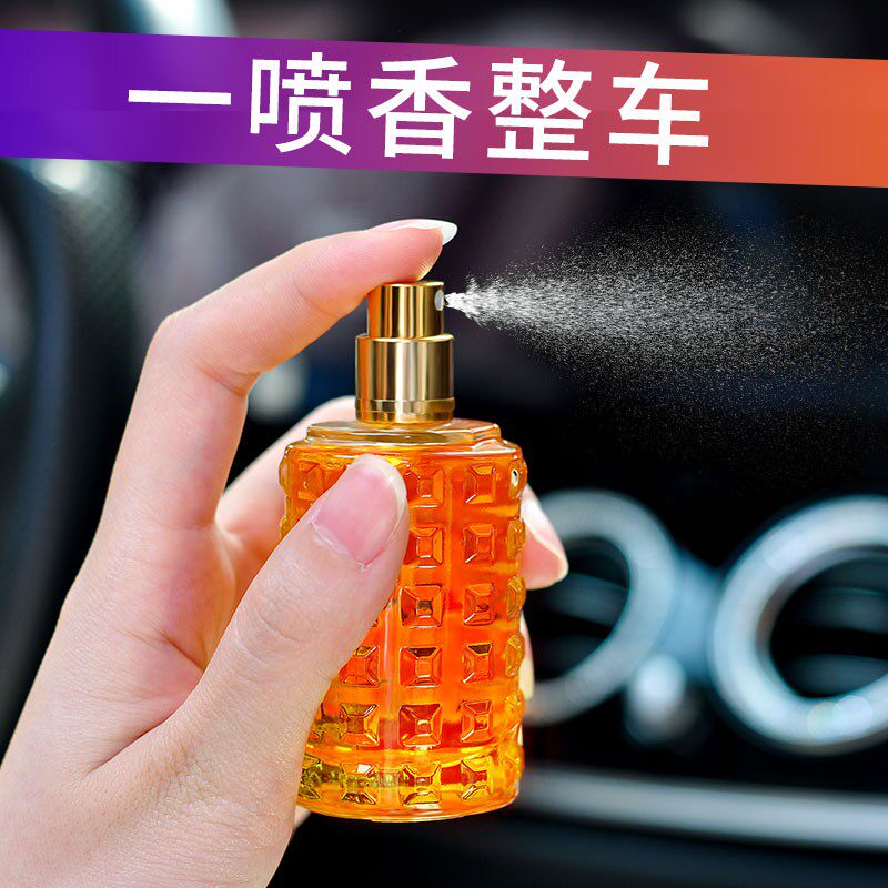 Car Perfume Spray Interior Aroma Durable Light Incense Car Upper Aroma Car Upscale Ancient Dragon Fragrance Essential Oils