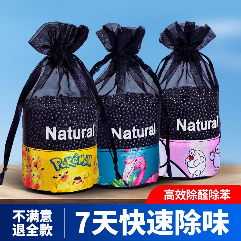 Special Air Refreshing Agent for Odor Remover in Activated Carbon Car Except for Formaldehyde New Cars Special Air Frescoer Bamboo Charcoal Bag Car