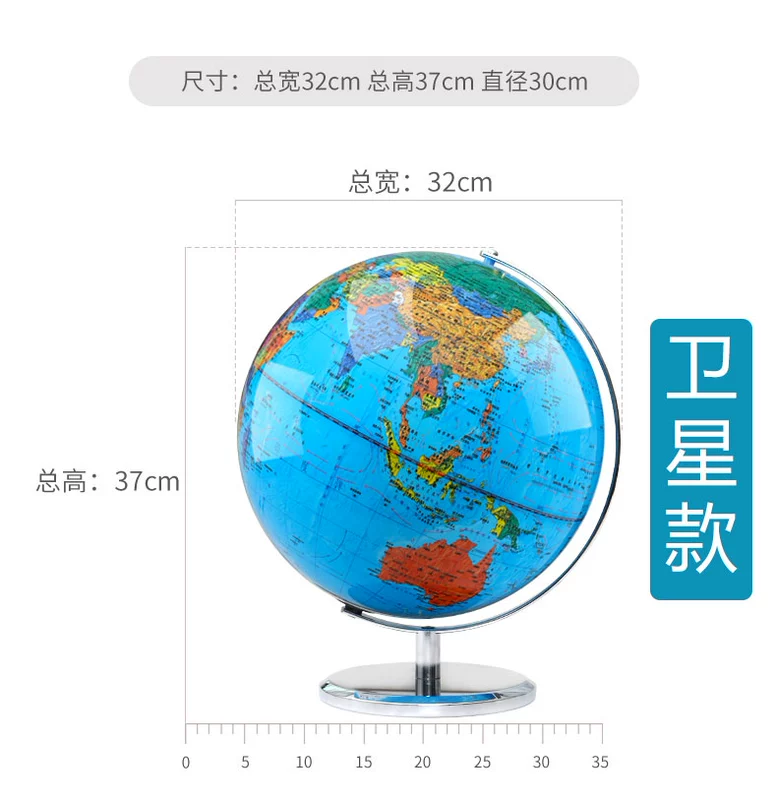 Tình yêu Belle thế giới quả địa cầu trang trí sáng tạo 3d treo ba chiều trẻ em lớn 32cm độ nét cao học sinh trung học cơ sở và trung học phổ thông với phiên bản giảng dạy đèn bàn đèn phát sáng văn phòng máy tính để bàn nghiên cứu trang trí phòng khách - Trang trí nội thất
