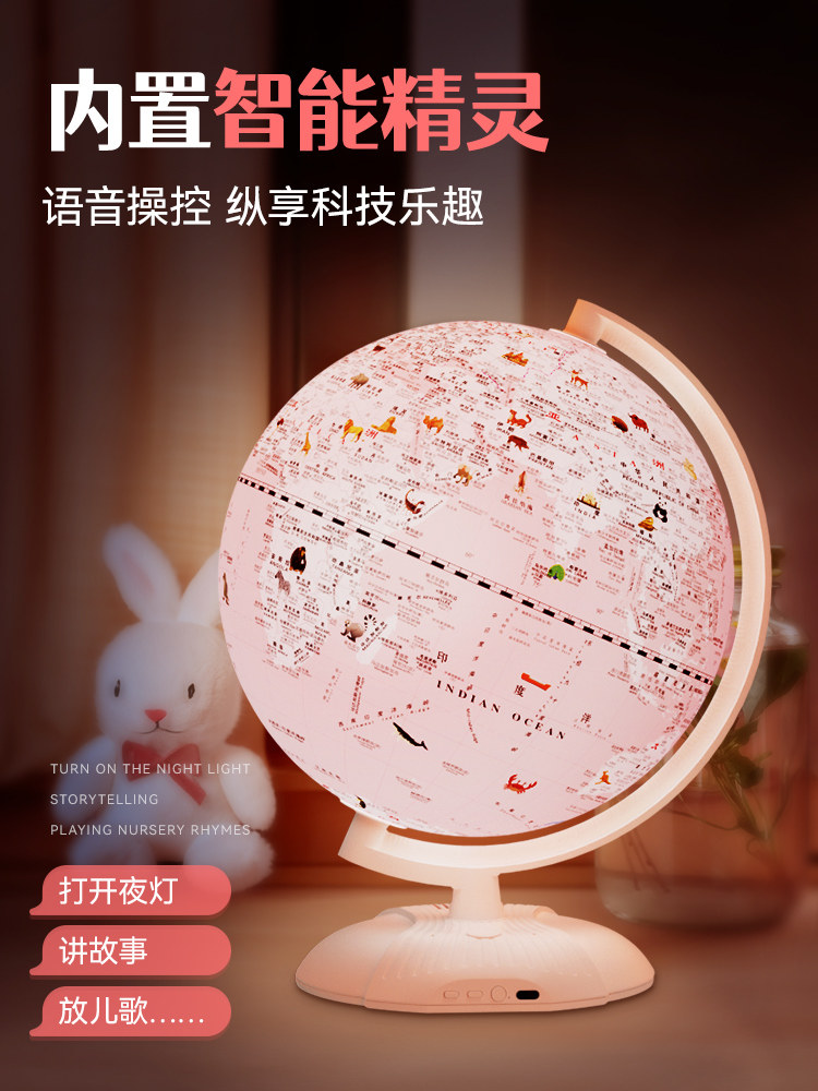 Tmall Genie Globe Children's Educational Talking Table Lamp Gemini Macaron Ar Glowing 3D Floating Pink Light Girl Boy Birthday Gift Ai Smart Night Light Ornament