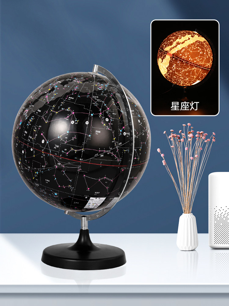 Large Transparent Globe with Lights, Celestial Globe Ornament, Earth Globe Model, Universe Celestial Body Instrument, Birthday Gift for Boys, Constellation Gift, Geography Teaching Tool, Instrument, Enlightenment Toy for Middle and High School Students