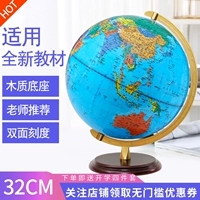 Детское просвещение Globe чернокожие ученики крупные ученики с учениками средней школы 3D Трехмерный официальный флагманский магазин.