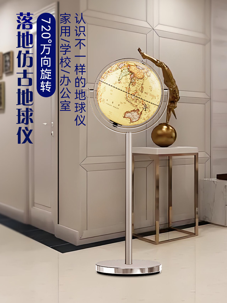 3D Floating Globe, Light Luxury, High-End, Large Floor-Standing Model for Office or Living Room, Suitable for Students, with Universal Rotation, Illuminated, Smart Voice-Activated Reading, High-End Birthday Gift for Boys and Girls