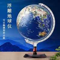 爱贝儿 Большая элитная трехмерная умная настольная лампа для офиса, 32, 3D, для средней школы, обучение