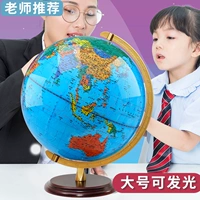 爱贝儿 Очень большая умная трехмерная настольная лампа, для средней школы, обучение, раннее развитие, 3D