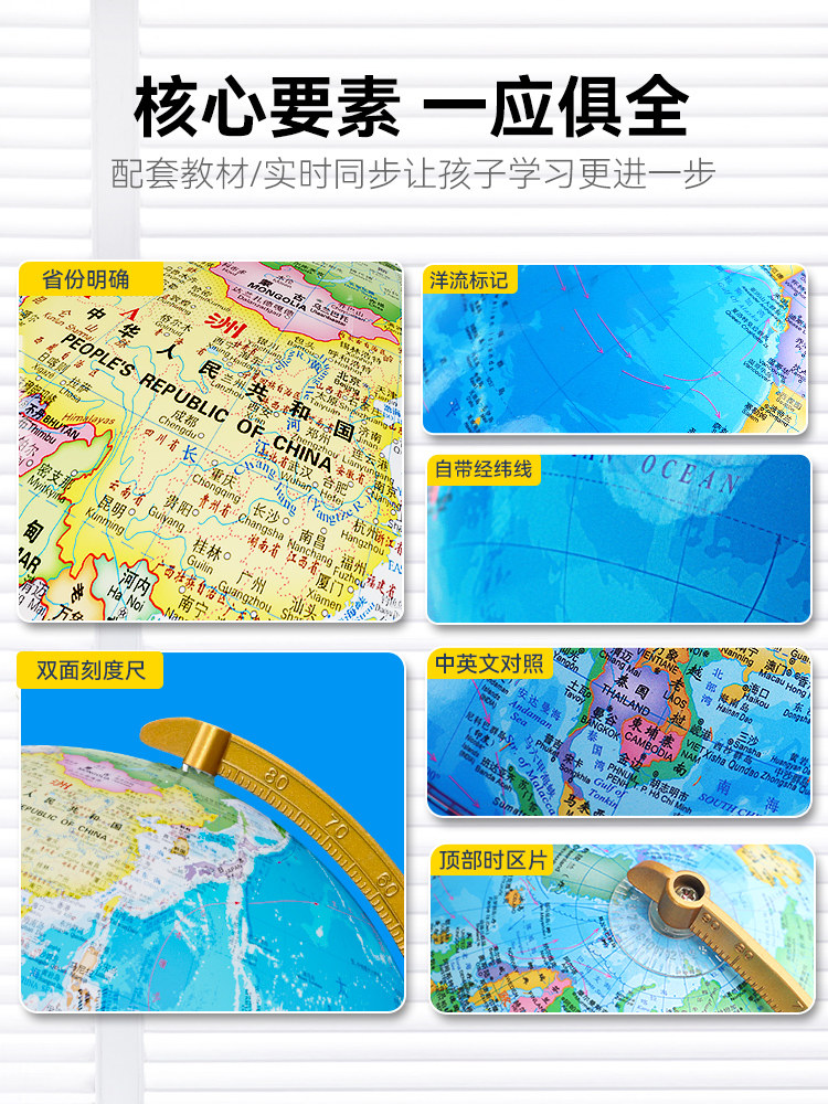 Children's Educational Globe Ornament, Large Size for Students, 3D Floating Model for Middle School Students, Official Flagship Store, 25cm Teaching Version, World Model, Living Room Study Decoration, Office Luminous Desk Lamp