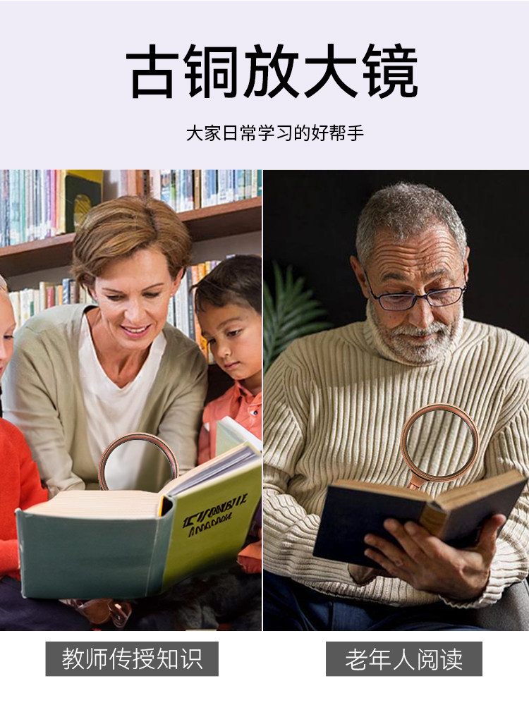 20X Magnifying Glass for Elderly Reading, High-Definition Children's Science Handheld Portable Magnifier for Identification, Calligraphy, Watch Repair, Engraving, Metal, Extra-Large Diameter, for Reading Books, Newspapers, Mobile Phones, Glass, and Elementary School Use