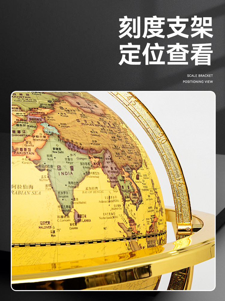 Vintage Globe Ornament, Light Luxury, High-End, Large, Extra-Large, Official Flagship Store, Study, Office, Desktop, Living Room, Entrance, Home Decoration, Gift for Leaders, Retirement, Housewarming, Opening Ceremony