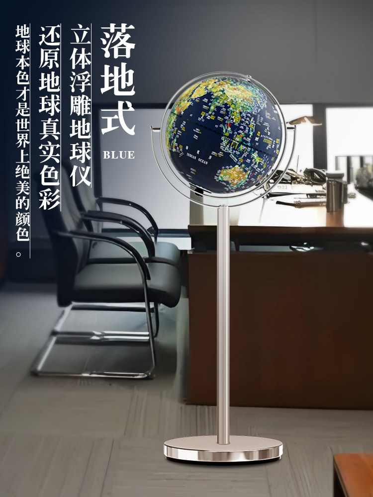 3D Floating Globe, Light Luxury, High-End, Large Floor-Standing Model for Office or Living Room, Suitable for Students, with Universal Rotation, Illuminated, Smart Voice-Activated Reading, High-End Birthday Gift for Boys and Girls