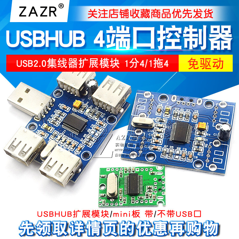 Usbhub 4-Port Controller Usb2.0 Hub Expansion Module 1-To-4/1-To-4 Gl850G Module
