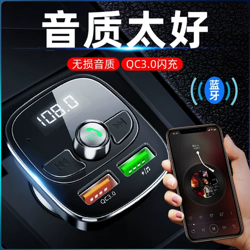 Музыкальная универсальная зажигалка для автомобиля с usb-зарядкой, зарядное устройство, MP3, bluetooth