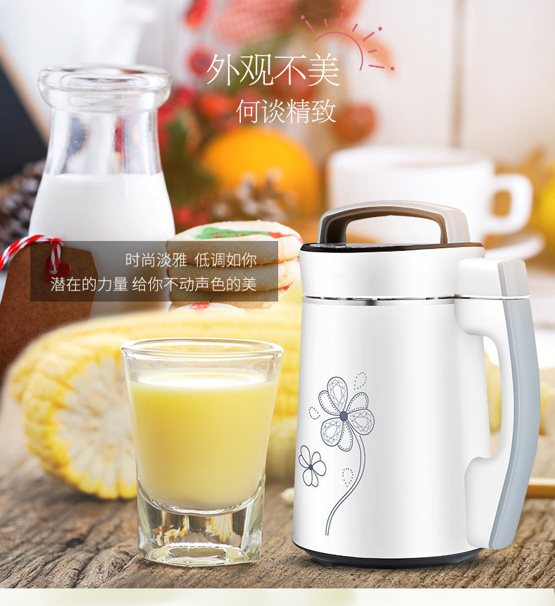 máy làm sữa đậu nành Huixiangyuan tự động làm nóng bằng thép không gỉ sữa đậu nành máy dán gạo máy chính hãng đa chức năng lọc nước gia đình miễn phí - Sữa đậu nành Maker máy xay đậu nành inox