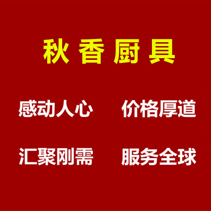 国货严诜馆方的LOGO