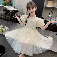 Абрикосовый