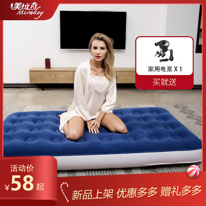 Melaki double household air cushion bed Extra large single inflatable bed mat Folding bed mat thickened simple portable bed mat