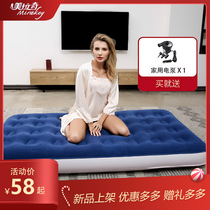 Melaki double household air cushion bed Plus size single inflatable mattress Folding mattress thickened simple portable mattress
