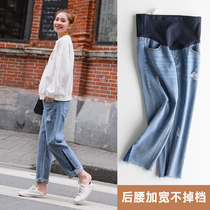 Maternity jeans spring 2021 fashion trend hot mom spring and autumn personality Korean version of the outside wear autumn wear hole wide leg pants