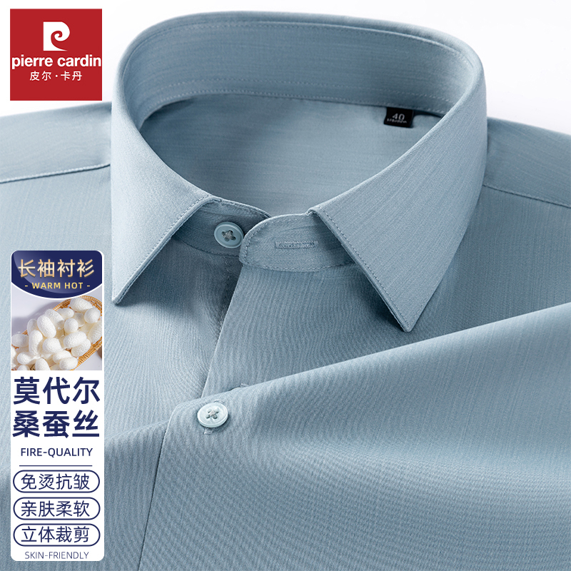 [Pearl Cardin Men's Short-Sleeve Shirt with Mulberry Silk, Machine Washable] Father's Day Gift for Dad, Long-Sleeve Shirt