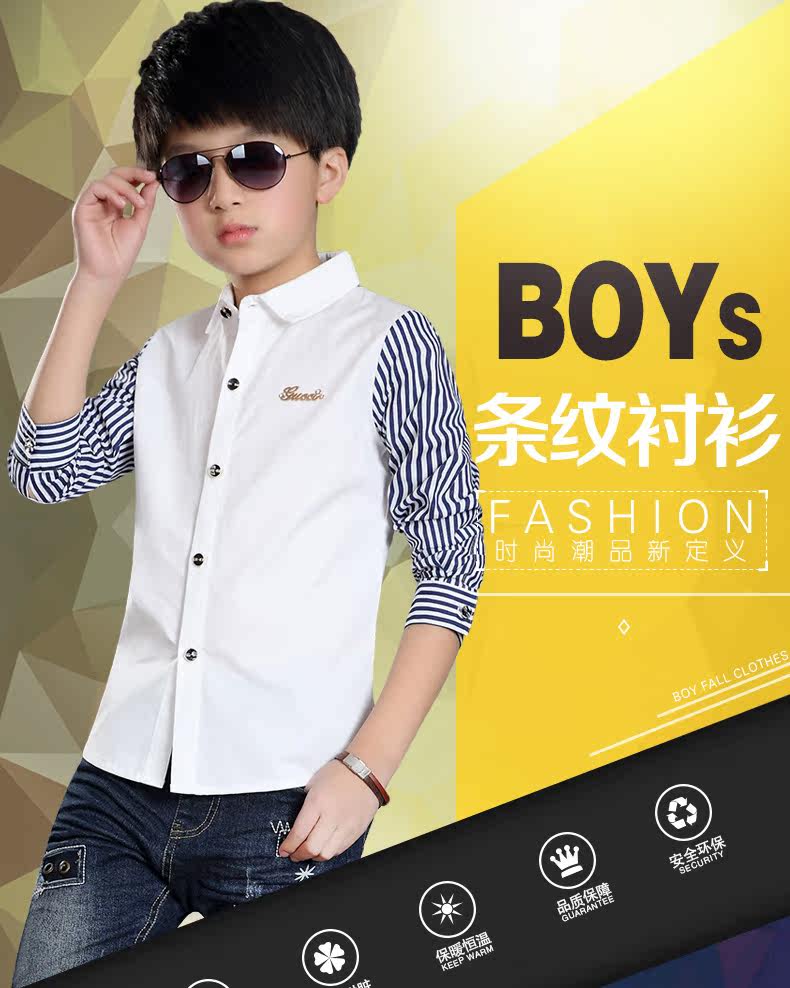 Chemise garcon à manche longue - Ref 2077177 Image 7