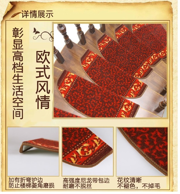 Trong nhà cầu thang gỗ thảm xoay cầu thang thảm không keo tự trượt không trượt bước mat pad thảm đỏ tùy chỉnh thảm trải nhà