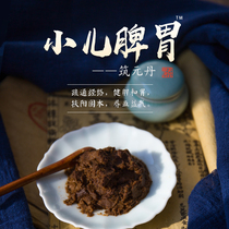 Baby spleen and stomach conditioning childrens spleen dispelling conditioning spleen and stomach childrens spleen food paste anorexia navel paste