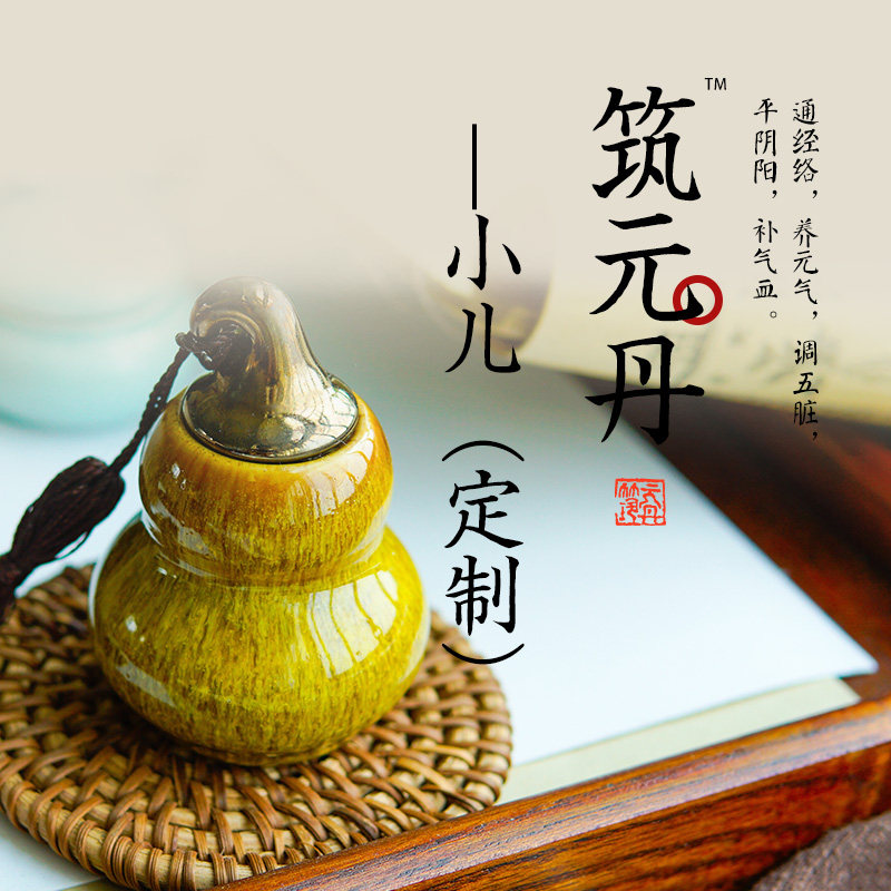 Pediatric strong body baby cough cough runny nose resistance weak body spleen stomach conditioning navel patch