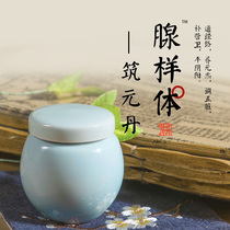 Adenoid hypertrophy paste mouth sleep anti-opening mouth shut-up artifact conditioning mouth breathing anti-open mouth acupoint paste