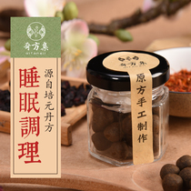 Regulating sleep artifact to help sleep insomnia stickers to calm the mind and sleep to improve sleep dreaminess