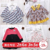 Live link ----- girls autumn dress