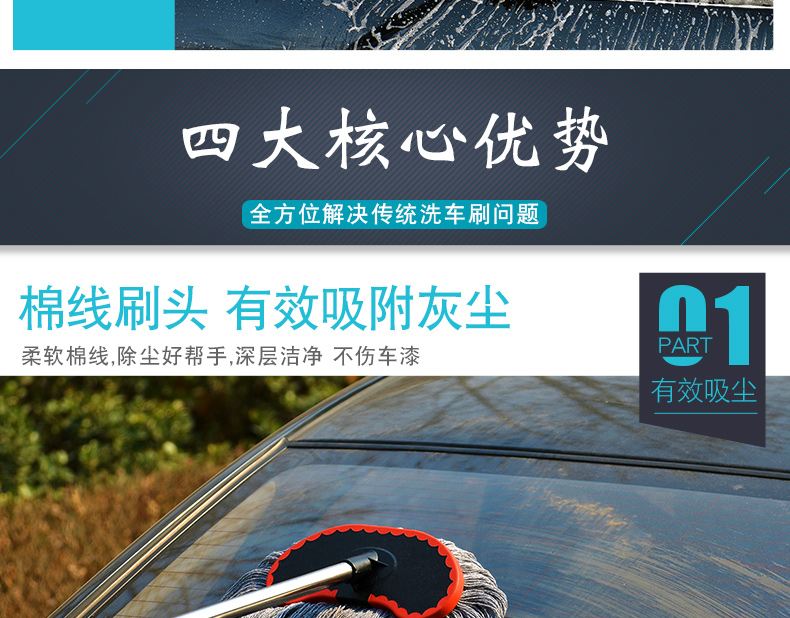 Bàn chải rửa xe tay cầm dài có thể thu vào sợi bông mềm nhíp tóc công cụ lau đặc biệt lau lau xe bụi bẩn xe cung cấp - Sản phẩm làm sạch xe chổi vệ sinh nội thất ô tô
