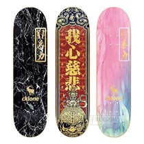 cklone professional skateboard deck new series of sand-packed FREEDOM skateboard shop