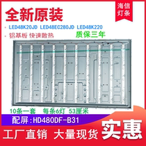Original Hisense LED48K20JD strip LED48EC280JD 48K220 strip 10 strip 6 lights 53cm