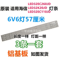 Brand new original 6 lights 6V Hisense LED32EC260JD LED32K20JD LED32EC110JD strip