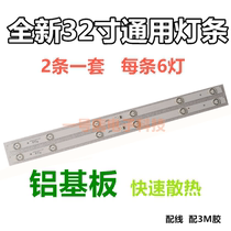 Applicable to Commander D32TS1000 General Light Bar PB08D554173BL051-002H 40-lb320t-gy6