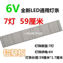 6V7 light 59cm New 32 inch LED Universal backlit light bar aluminum substrate light bar