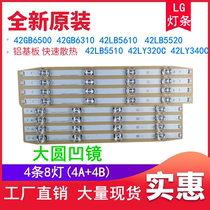 Original LG 42LY340C 42GB6500 strip GB6310 LB5610 5520 LB5510 LY320C