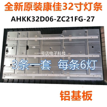 New Konka LED32F360C LED32K35A strip AHKK32D06-ZC21FG-27 3 6 lights