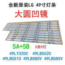 Brand new original LG 49LY320C strip 49LB580V 49LB585V 49LB5520 49LB5510