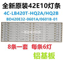 Original TCL 42E10 Rowa 42L20 42H130 LE42M12 strip 4C-LB420T-HQ2A HQ2B